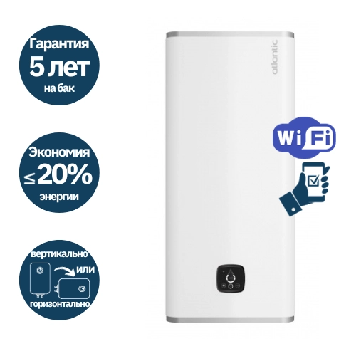Электрический бойлер плоский Atlantic Vertigo Steatite Wi-Fi 65 Л — 2